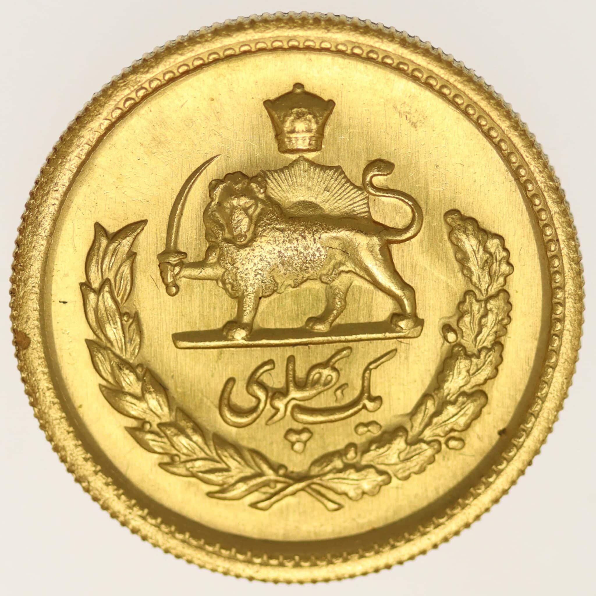 iran - Iran Mohammed Reza Shah 1 Pahlavi 1950