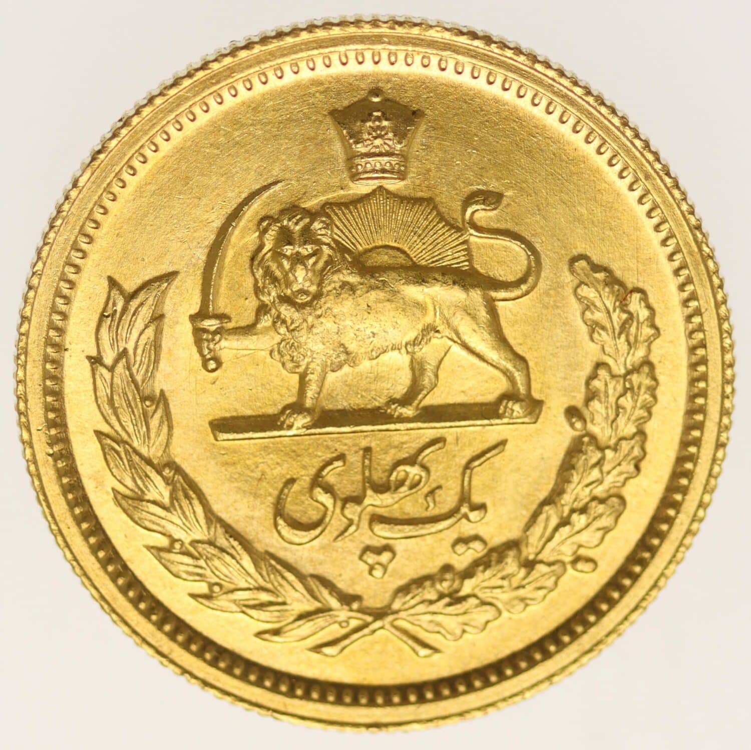 proaurum-iran_pahlavi_1960_13567_1
