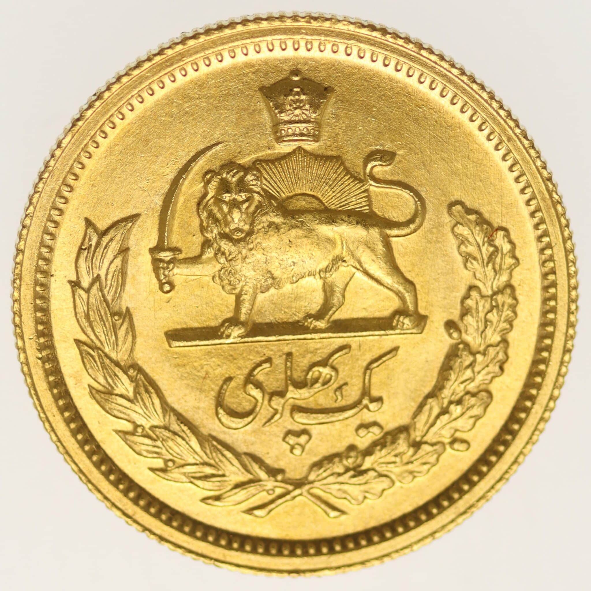 iran - Iran Mohammed Reza Shah 1 Pahlavi 1960