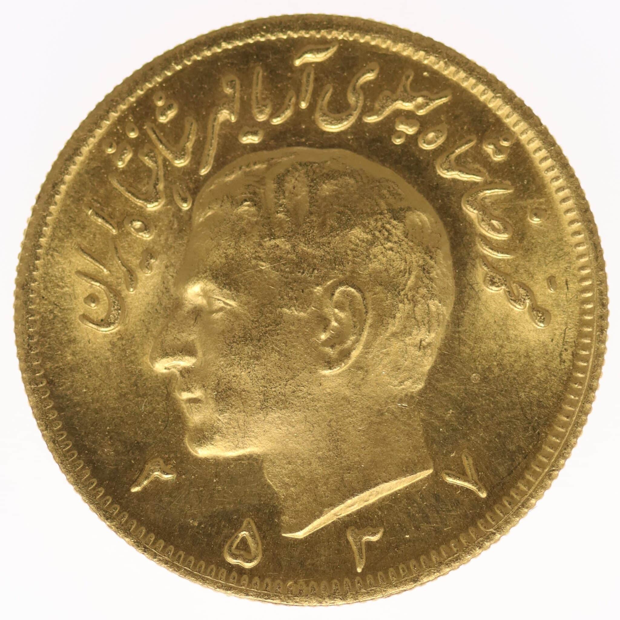 iran - Iran Mohammed Reza Shah 2 1/2 Pahlavi 1978