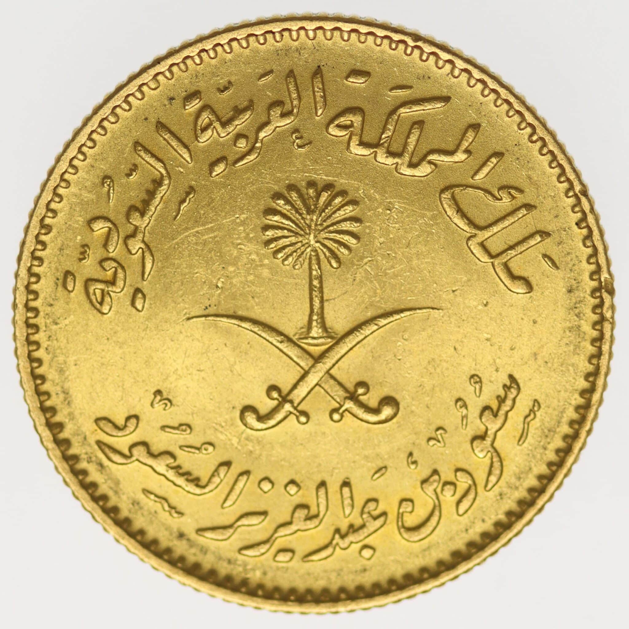 saudi-arabien - Saudi Arabien Abd al-Aziz ibn Saud Guinea 1957