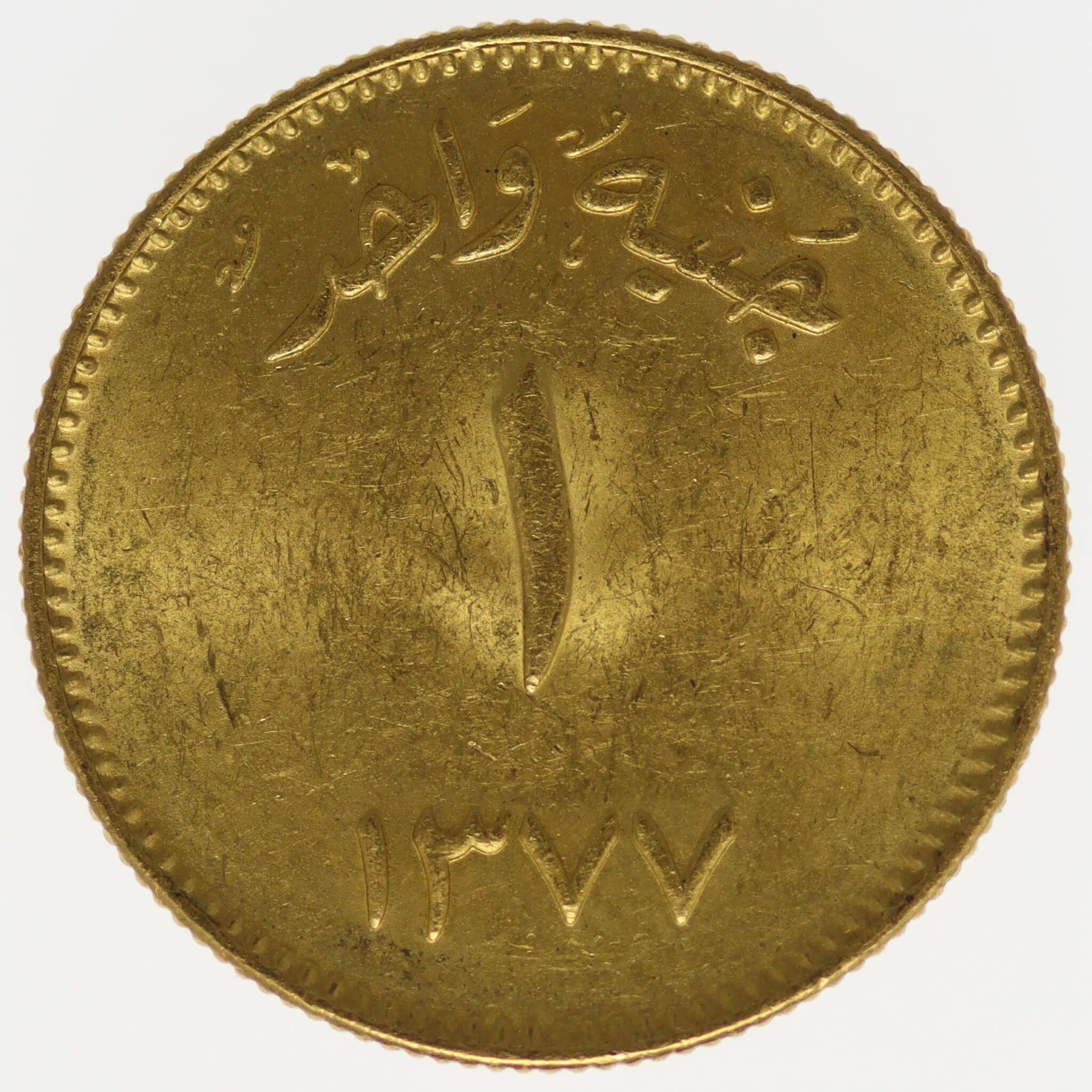 saudi-arabien - Saudi Arabien Abd al-Aziz ibn Saud Guinea 1957