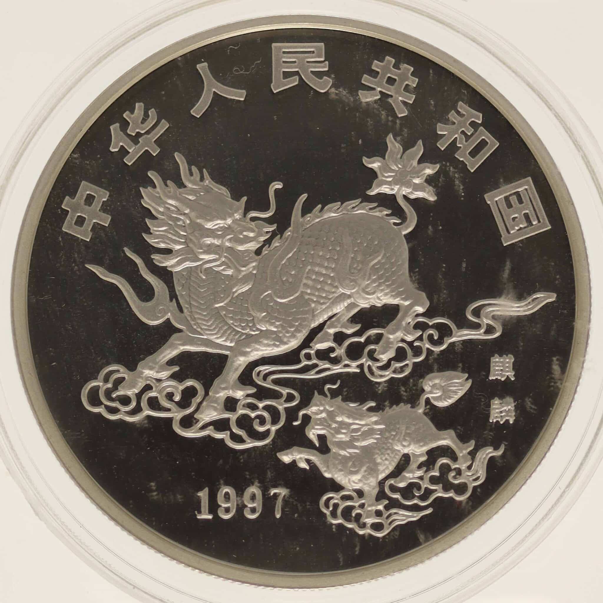 China Panda 10 Yuan 1997 1 Unze Unicorn china-silbermuenzen-uebrige-welt - China Panda 10 Yuan 1997 1 Unze Unicorn