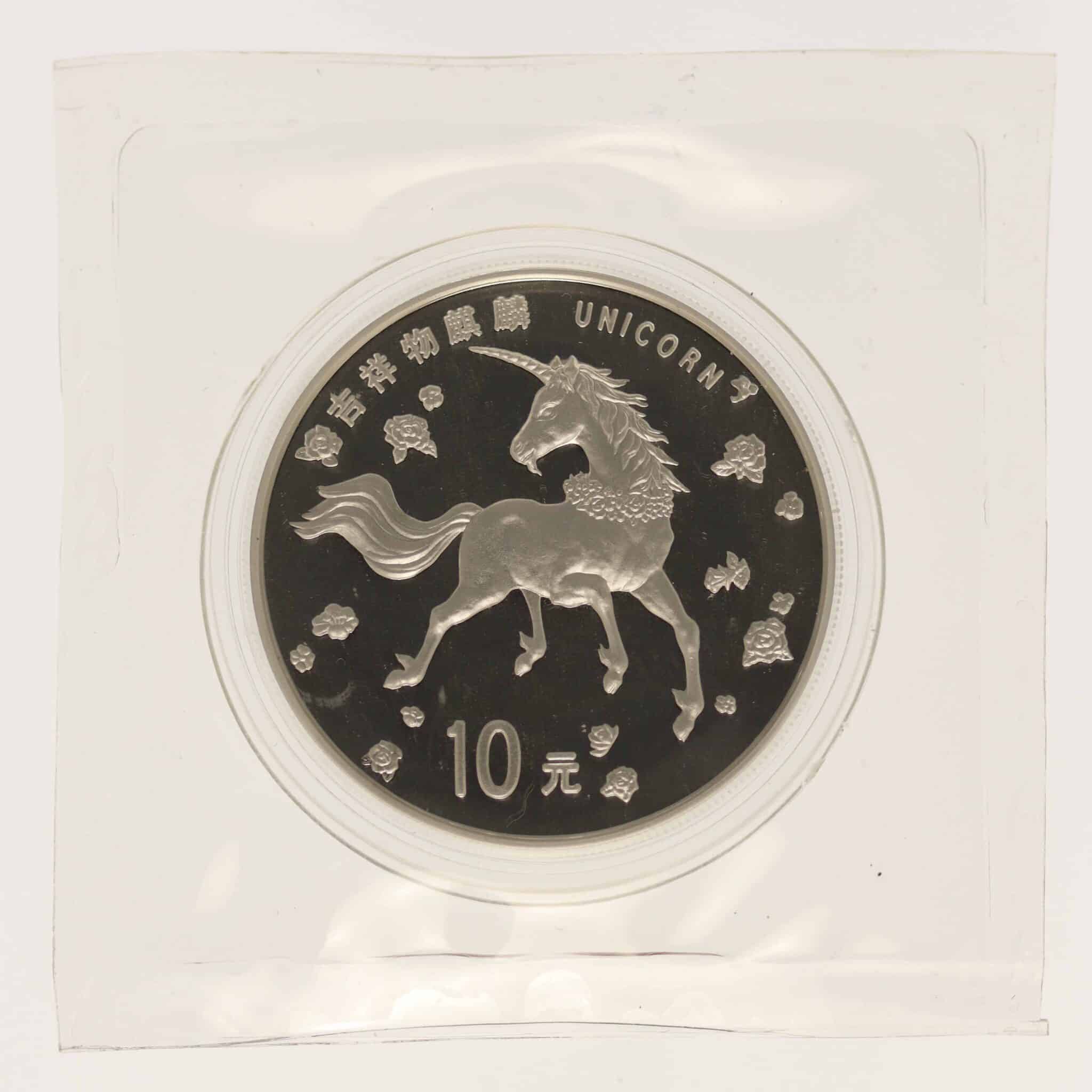 China Panda 10 Yuan 1997 1 Unze Unicorn china-silbermuenzen-uebrige-welt - China Panda 10 Yuan 1997 1 Unze Unicorn