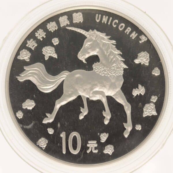 proaurum-china_10_yuan_1997_unicorn_4109_3 proaurum-china_10_yuan_1997_unicorn_4109_3