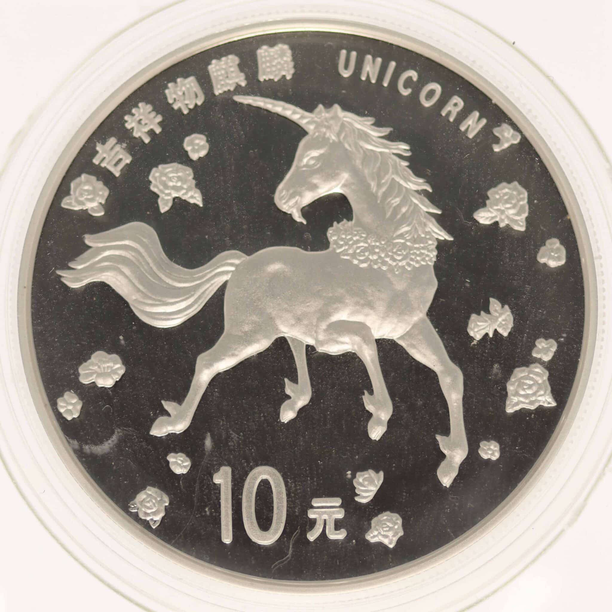 China Panda 10 Yuan 1997 1 Unze Unicorn china-silbermuenzen-uebrige-welt - China Panda 10 Yuan 1997 1 Unze Unicorn