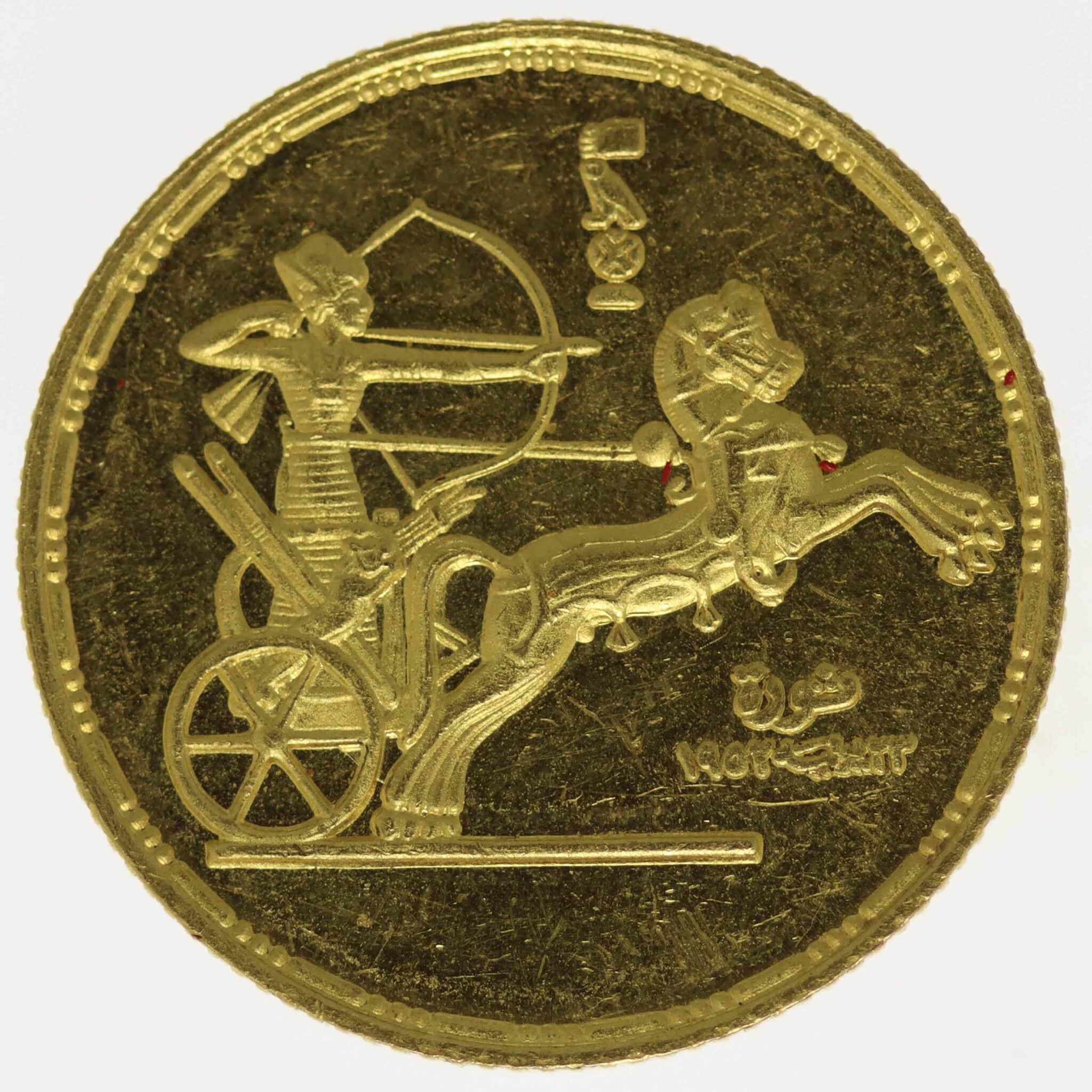 Ägypten Pfund 1955 aegypten - Ägypten Pfund 1955