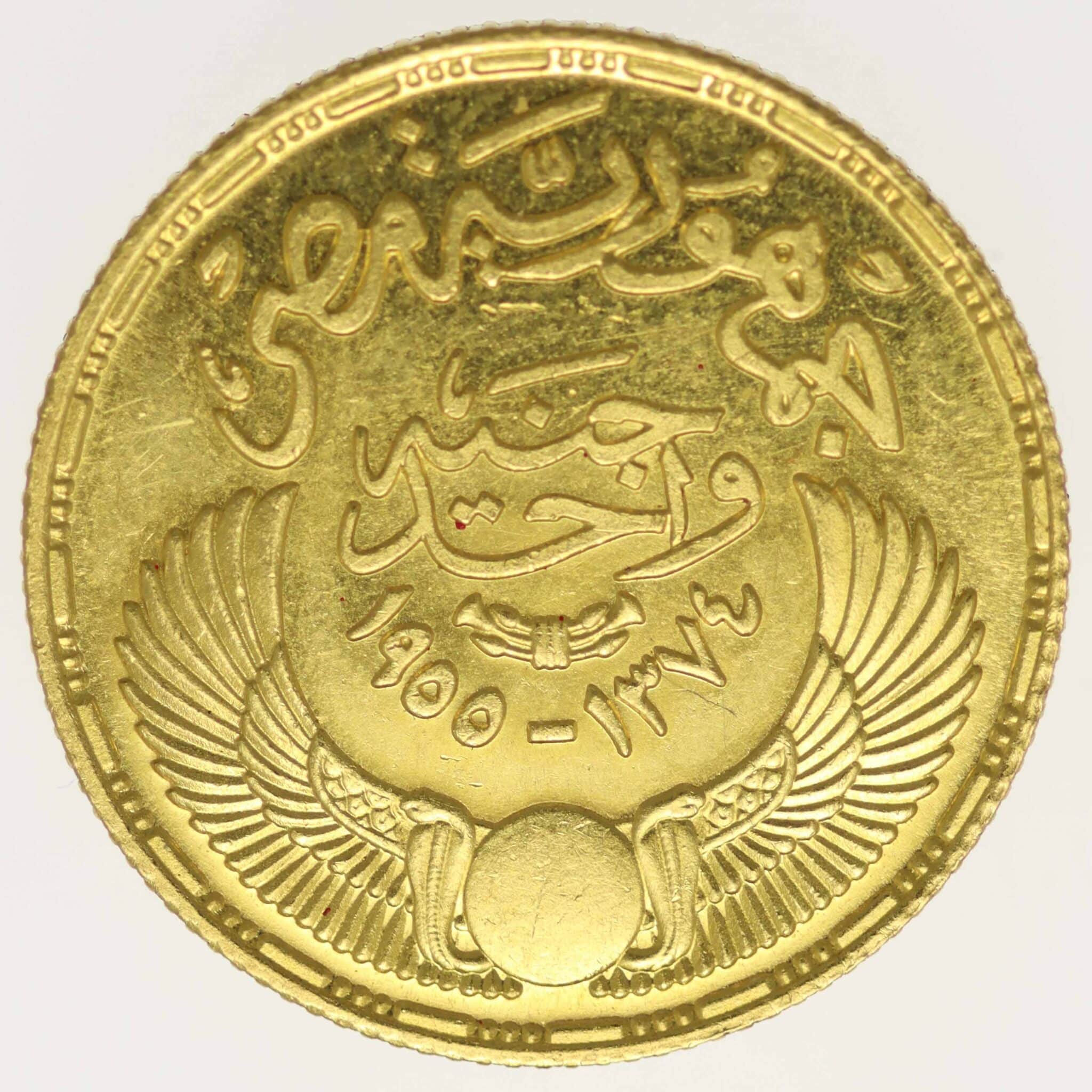 Ägypten Pfund 1955 aegypten - Ägypten Pfund 1955