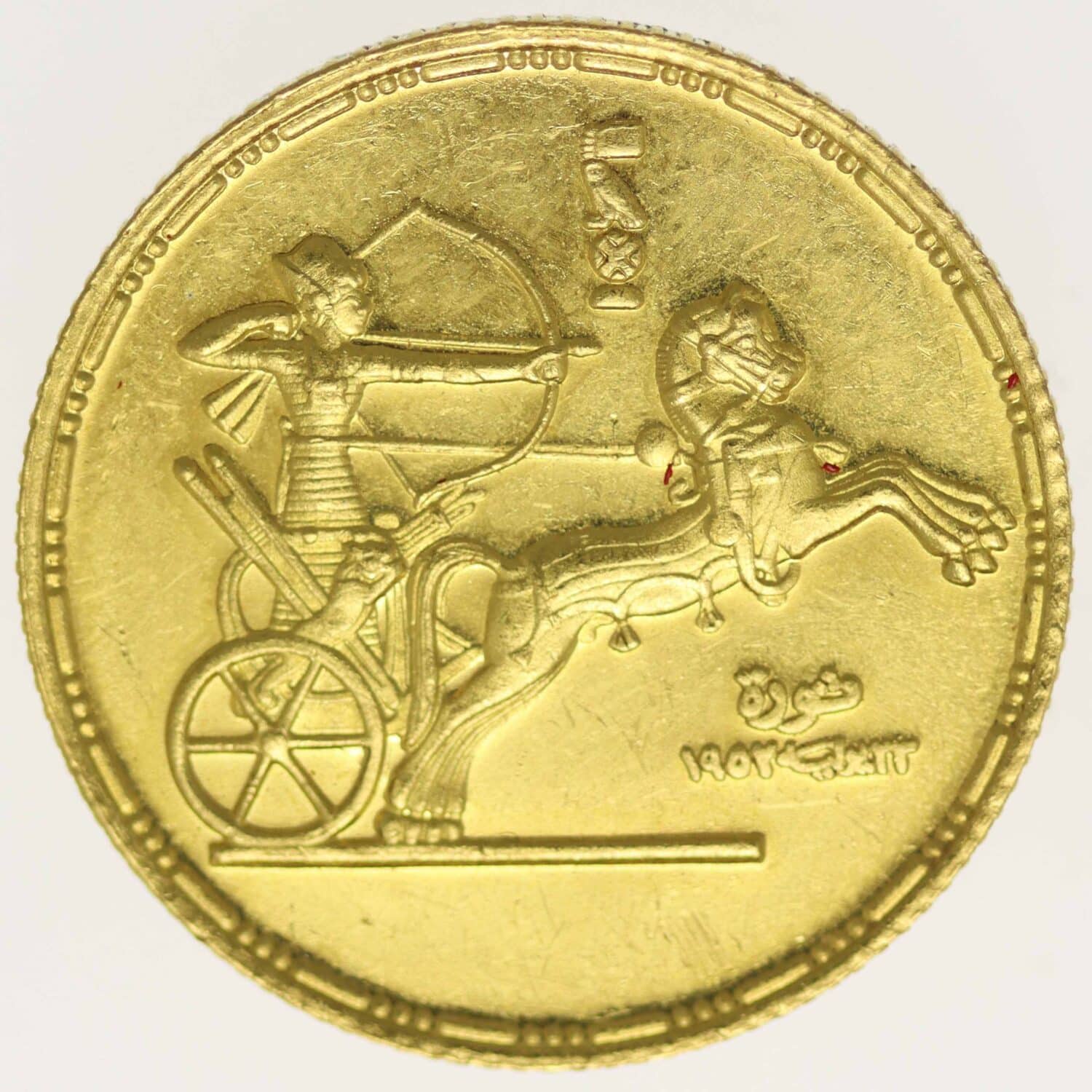 proaurum-aegypten_pfund_1955_14039_4