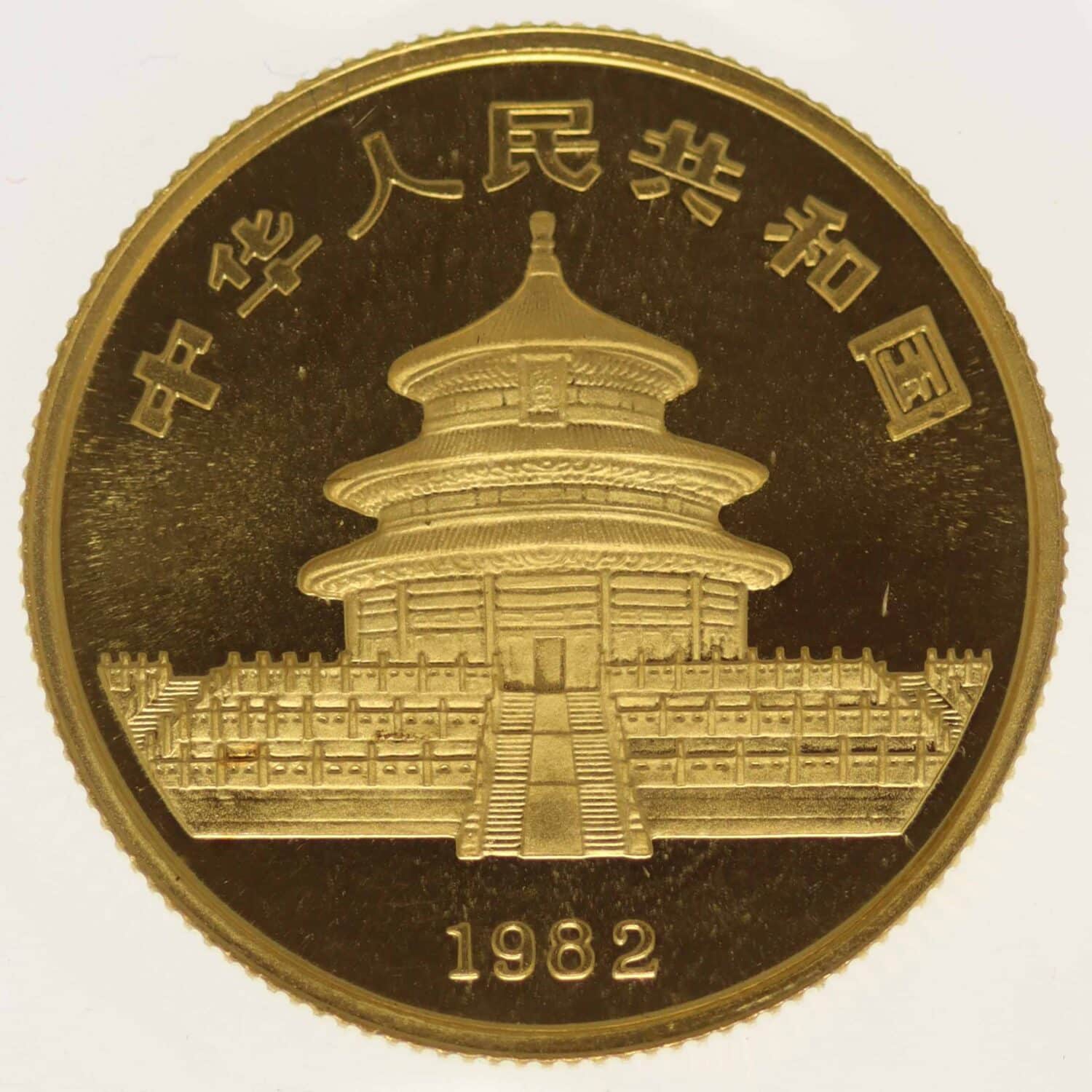 proaurum-china_panda_1_4_oz_1982_14022_1 proaurum-china_panda_1_4_oz_1982_14022_1