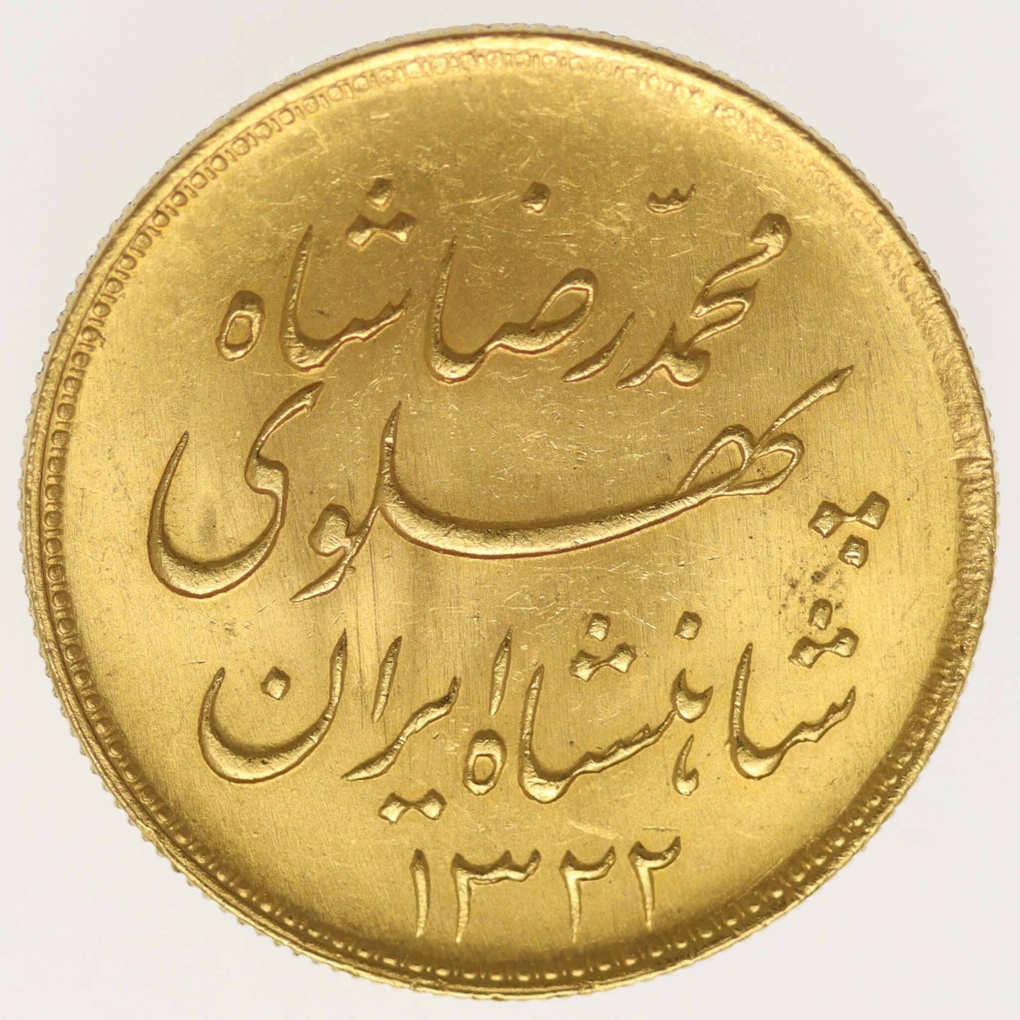 Iran Mohammed Reza Shah 1 Pahlavi 1943 iran - Iran Mohammed Reza Shah 1 Pahlavi 1943