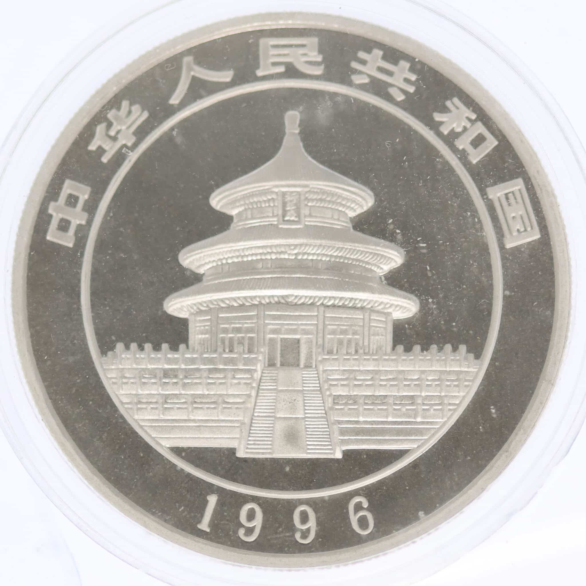 china-silbermuenzen-uebrige-welt - China Panda 10 Yuan 1996 1 Unze