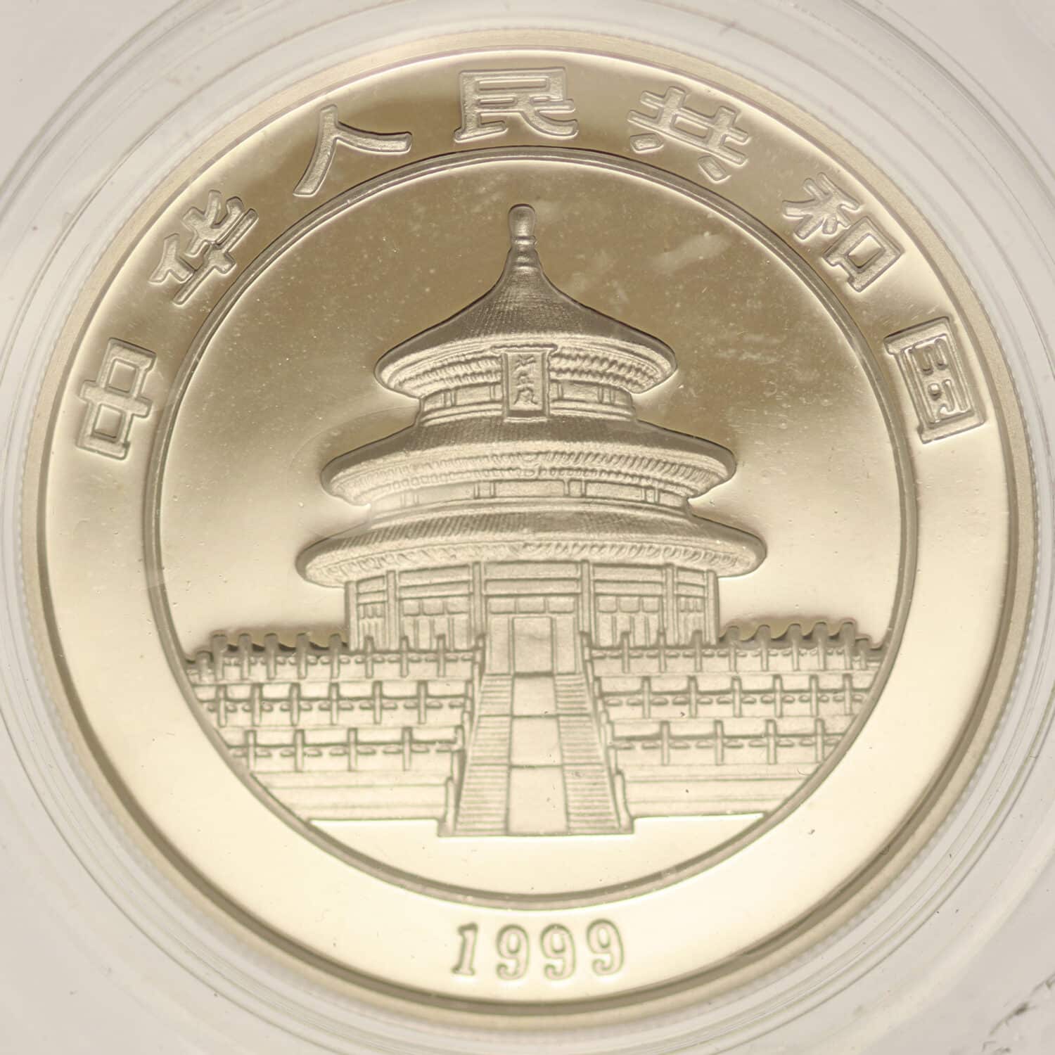 proaurum-china-panda-10-yuan-1999-14433-4