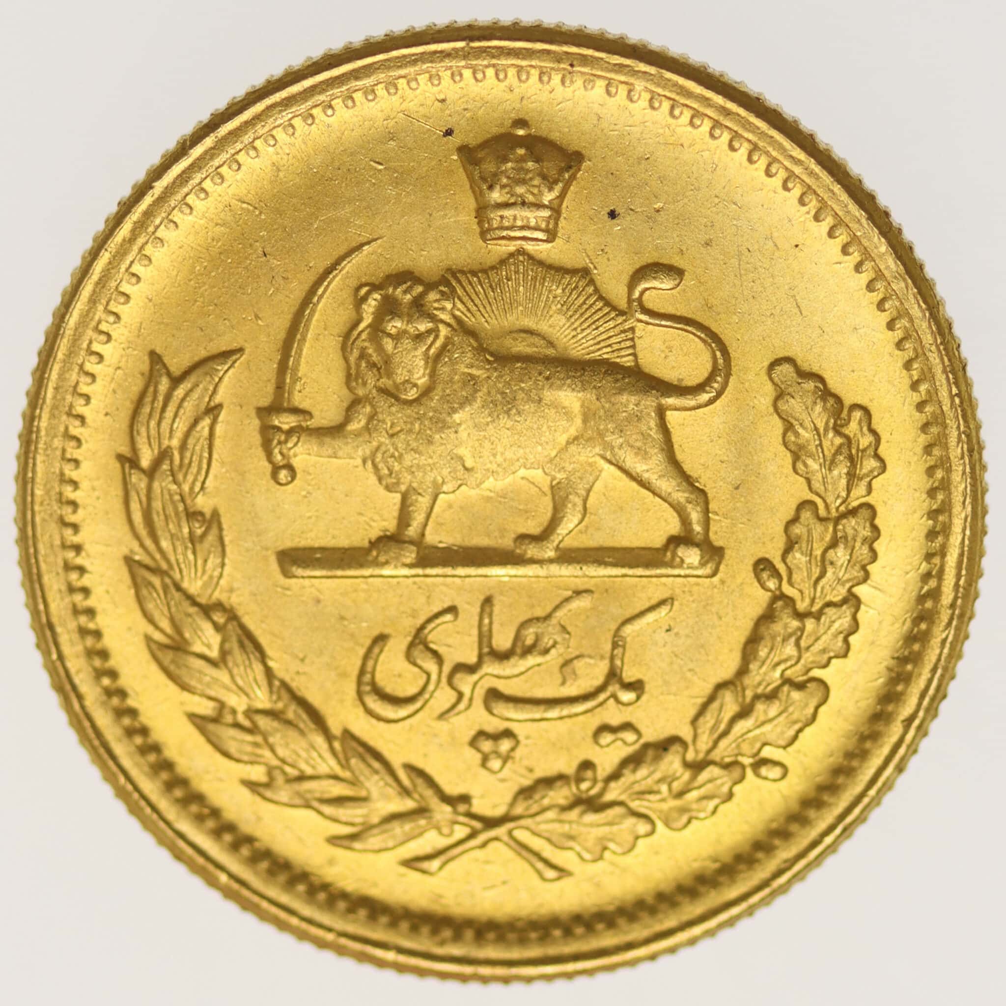 iran - Iran Mohammed Reza Shah 1 Pahlavi 1974