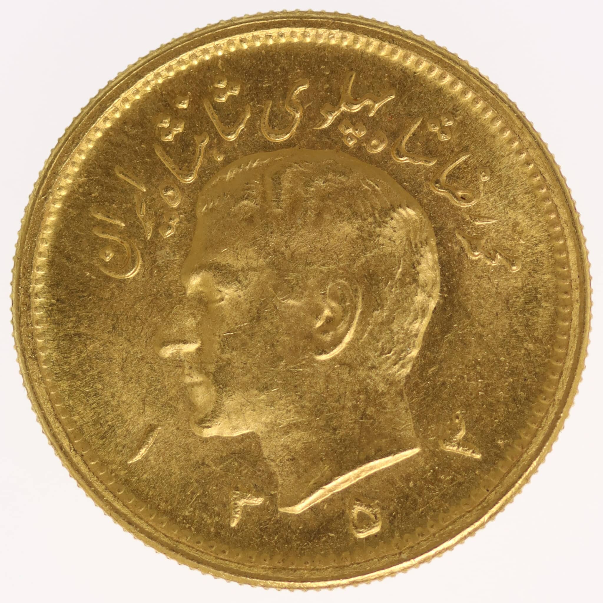 iran - Iran Mohammed Reza Shah 1 Pahlavi 1974