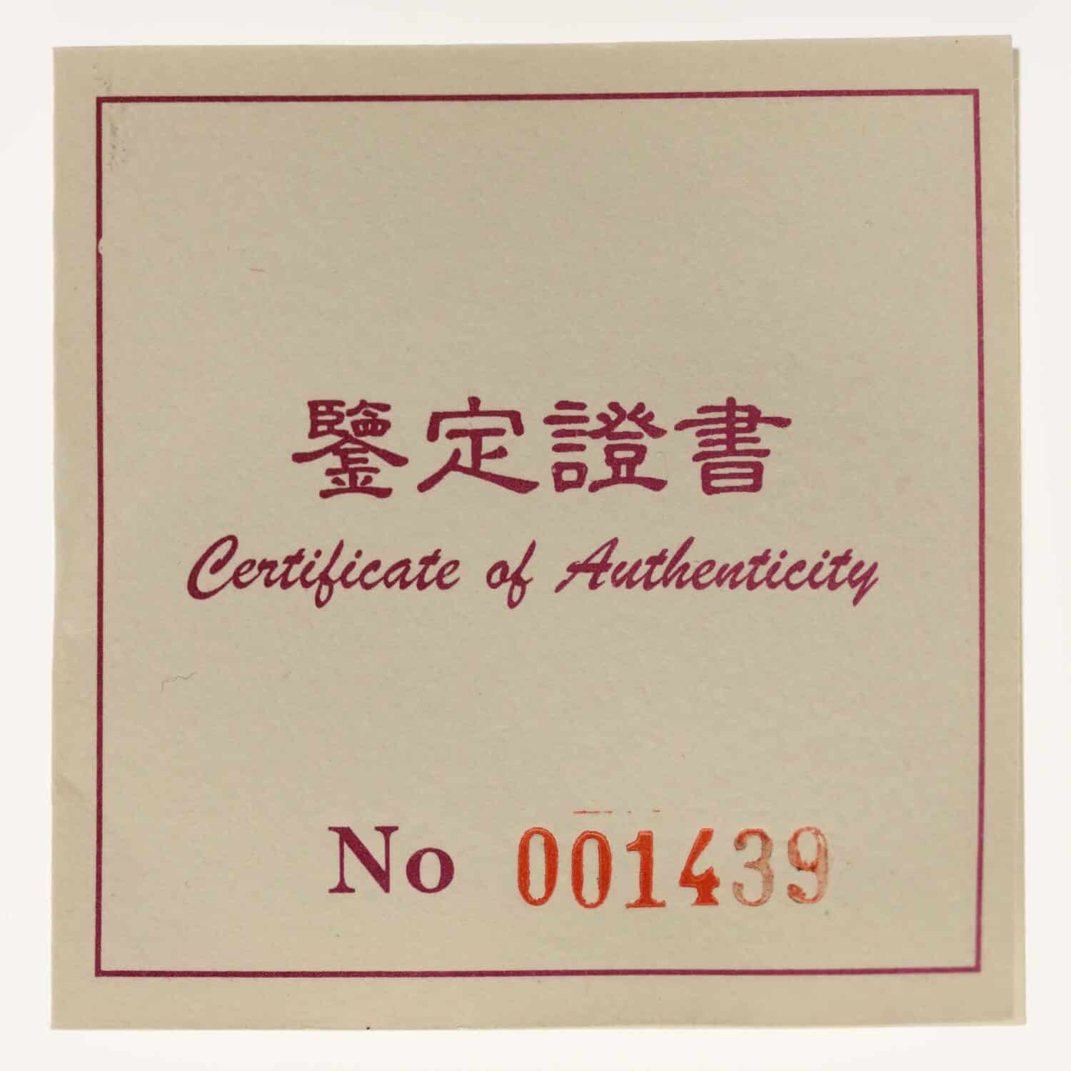proaurum-china-panda-munich-coin-show-1996-bimetall-14564-3