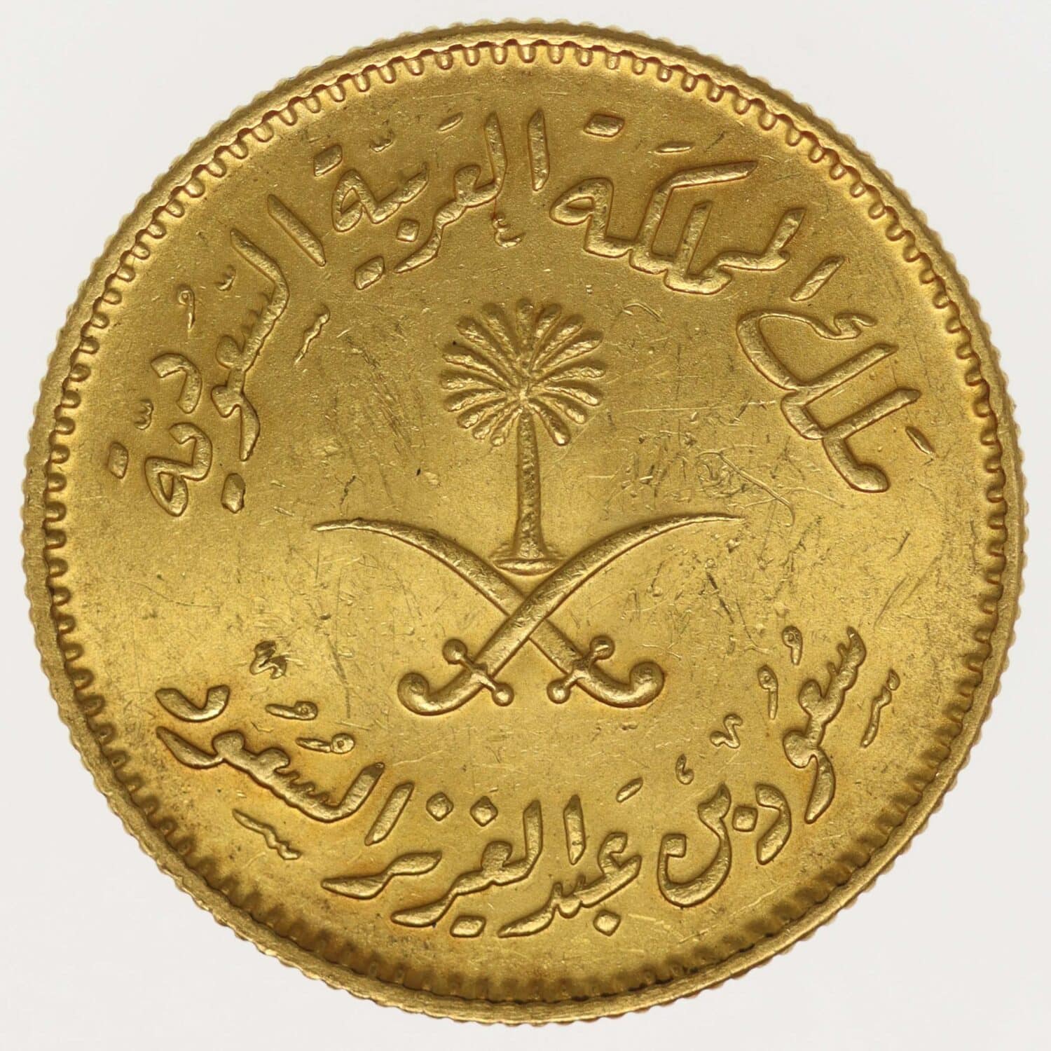 proaurum-saudi-arabien-guinea-1377-1957-14644-4 proaurum-saudi-arabien-guinea-1377-1957-14644-4