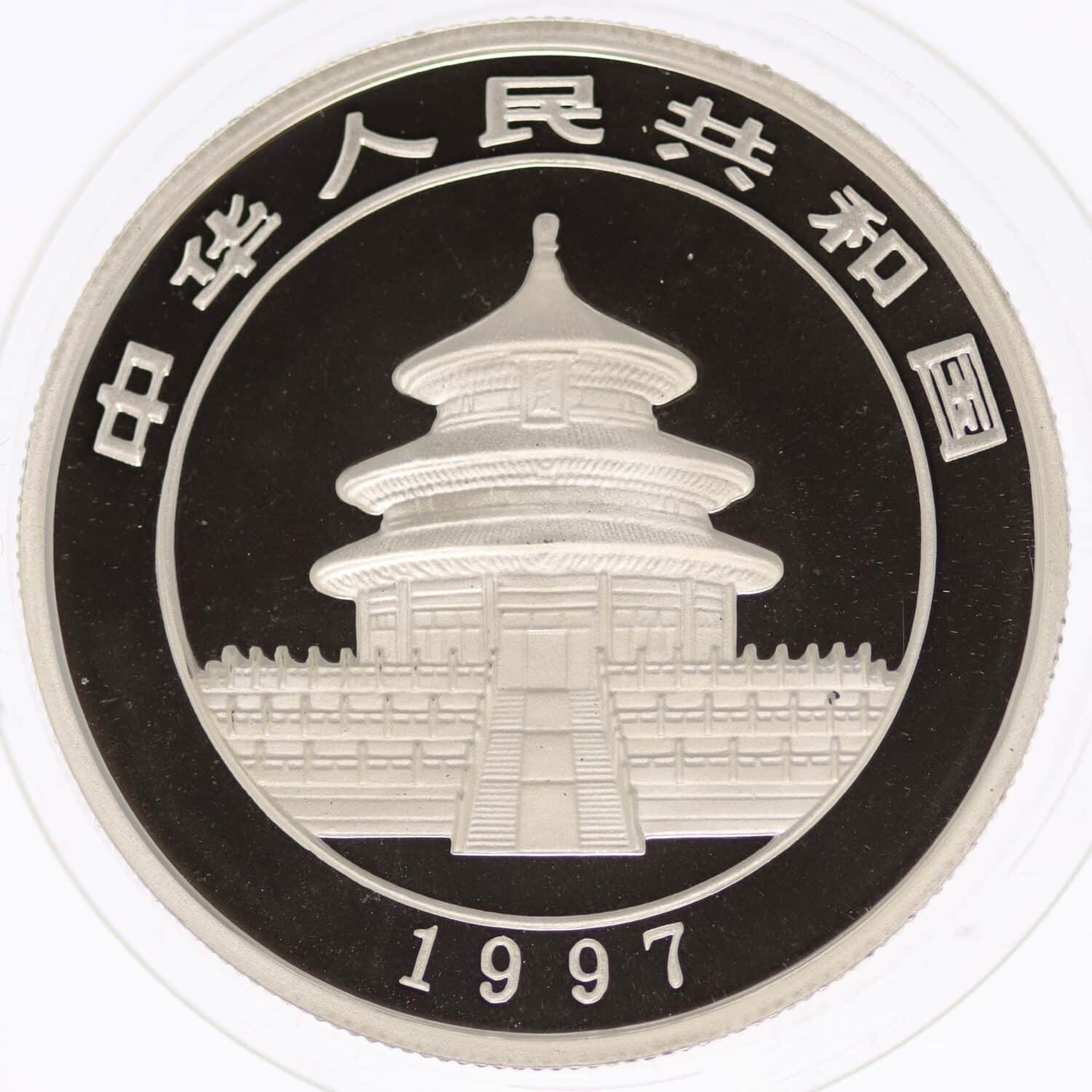 proaurum-china-5-yuan-1997-panda-14819-1 proaurum-china-5-yuan-1997-panda-14819-1