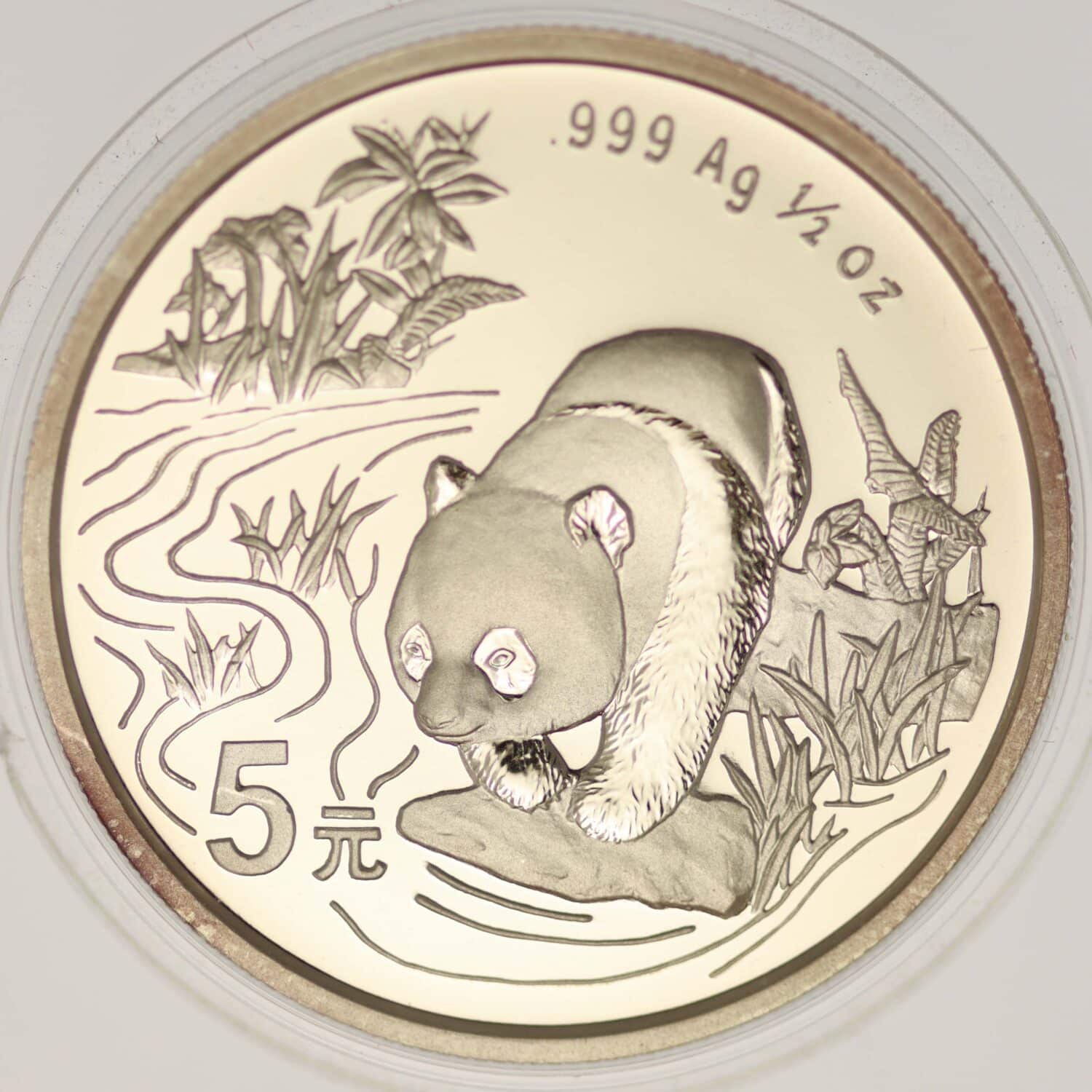 proaurum-china-5-yuan-1997-panda-14819-4 proaurum-china-5-yuan-1997-panda-14819-4
