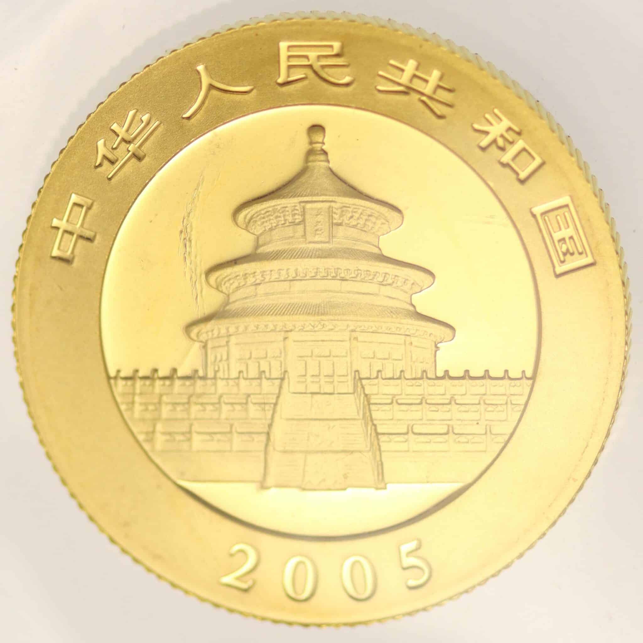 China Panda 100 Yuan 2005 1/4 Unze china - China Panda 100 Yuan 2005 1/4 Unze