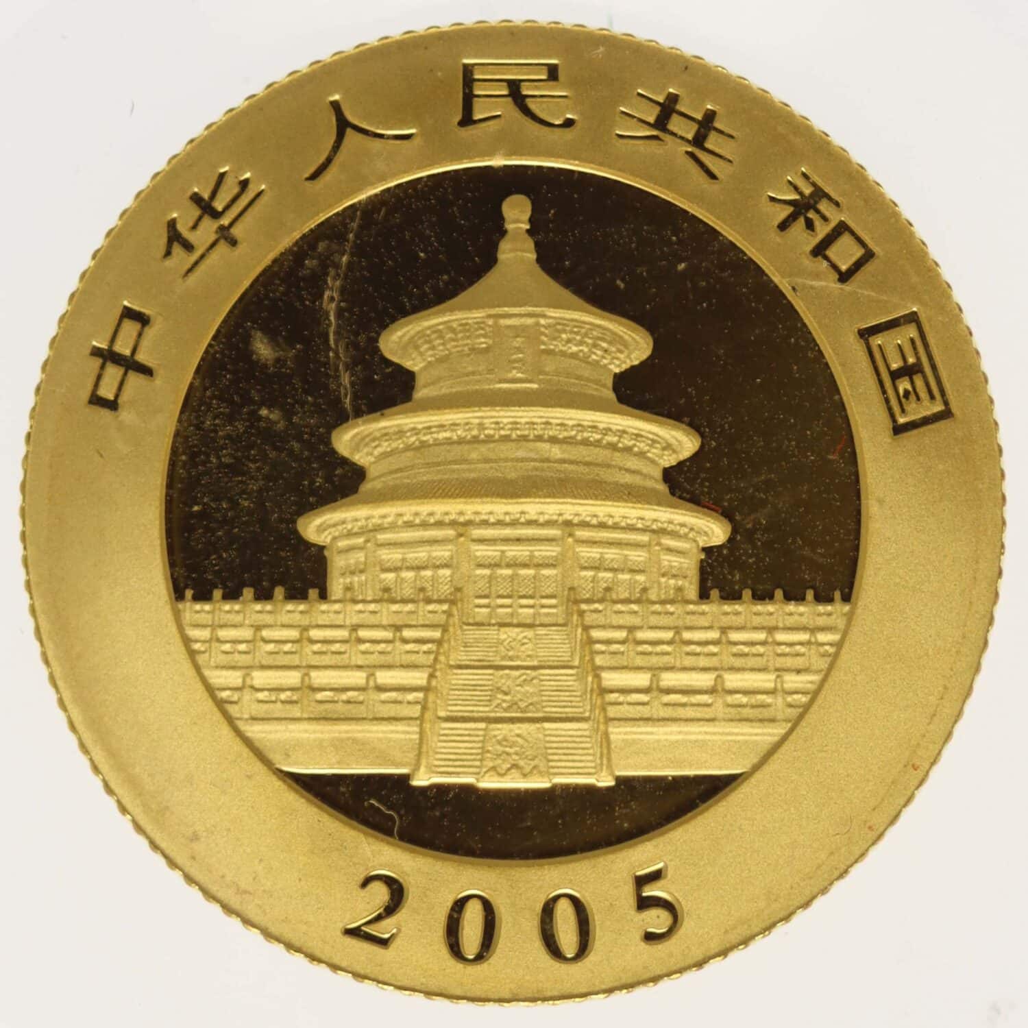 proaurum-china-panda-100-yuan-2005-14809-3