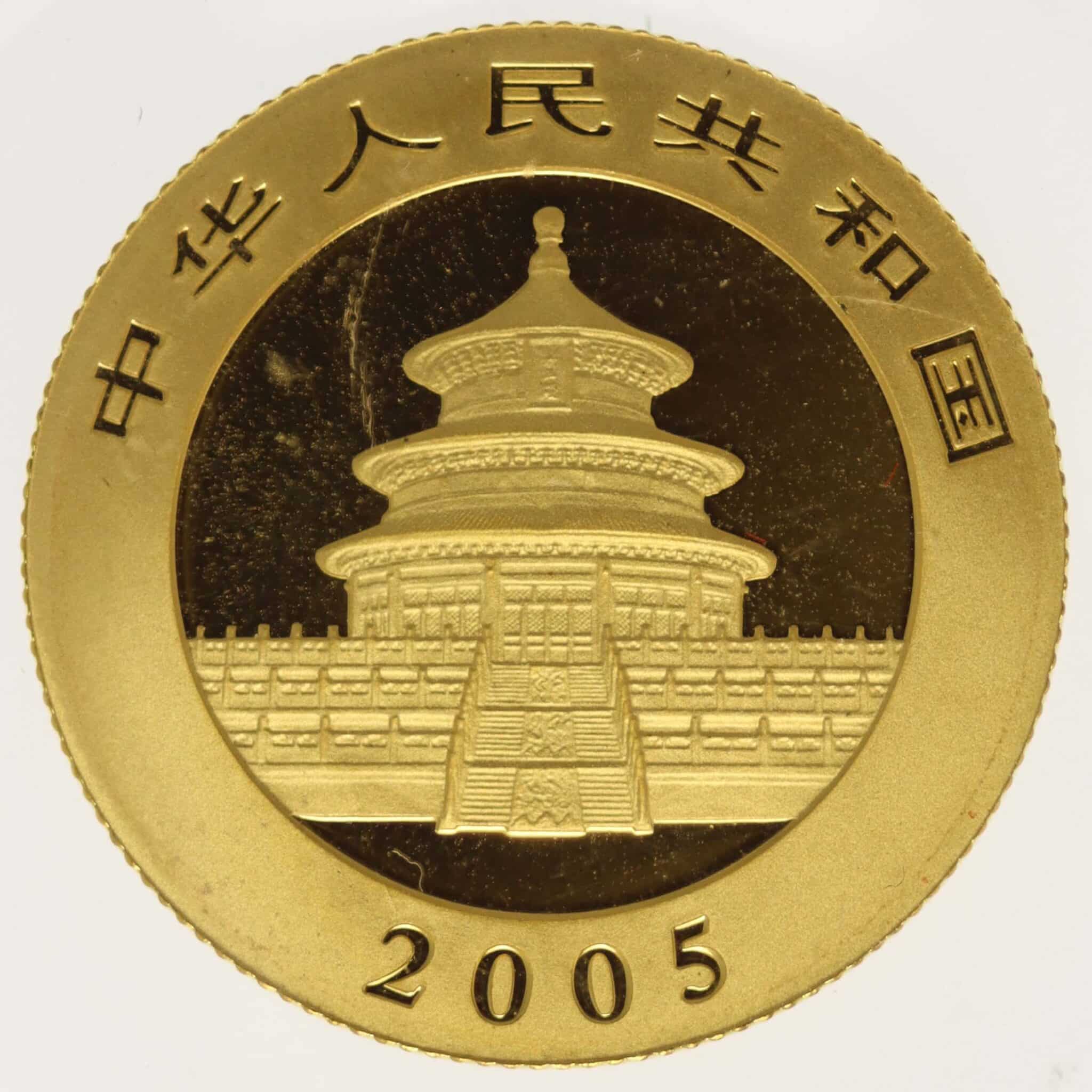 China Panda 100 Yuan 2005 1/4 Unze china - China Panda 100 Yuan 2005 1/4 Unze