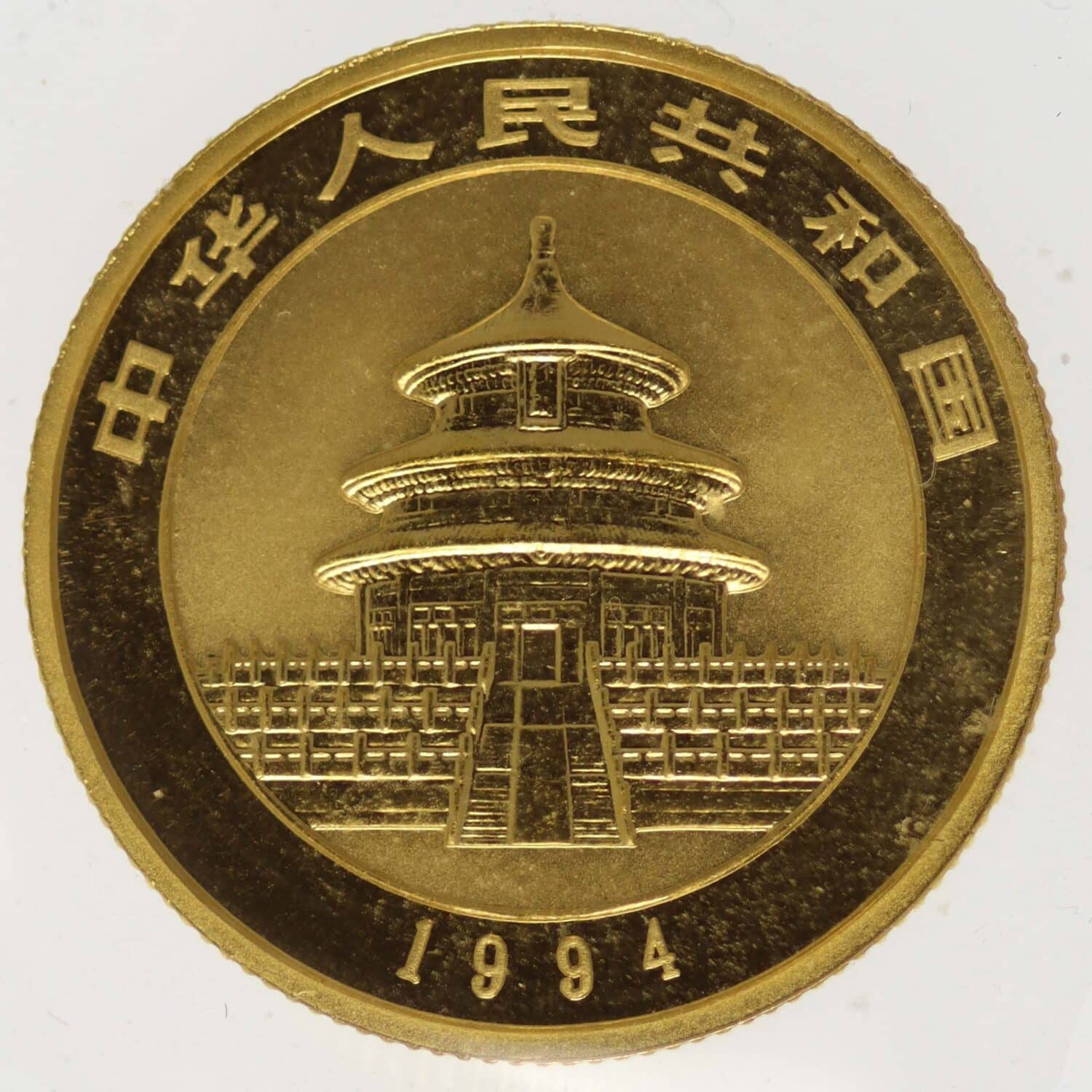 proaurum-china-panda-25-yuan-1994-14804-1 proaurum-china-panda-25-yuan-1994-14804-1